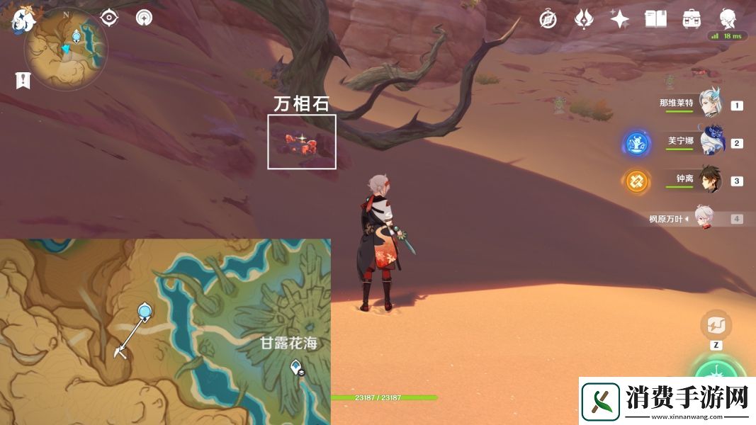 原神宝藏岩华丽宝箱如何获得