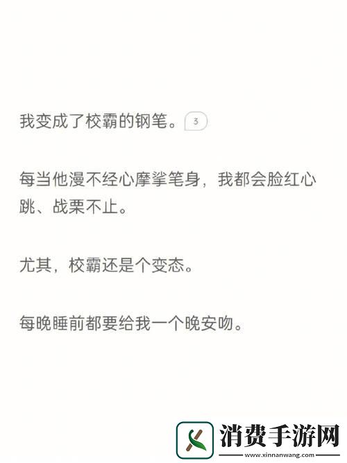 “带笔英雄”传奇