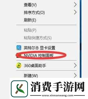 apex英雄独显设置方法或apex英雄独立显卡配置步骤