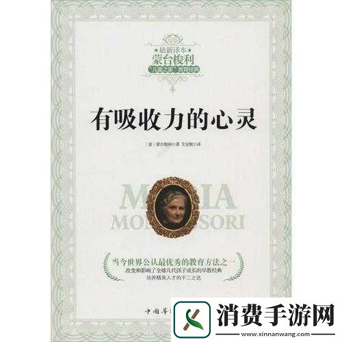 他强而有力的律动