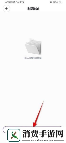 大侠立志传手机版行辕大营位置在哪