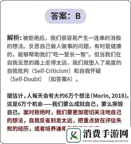 从拒绝到主动到享受的转变历程