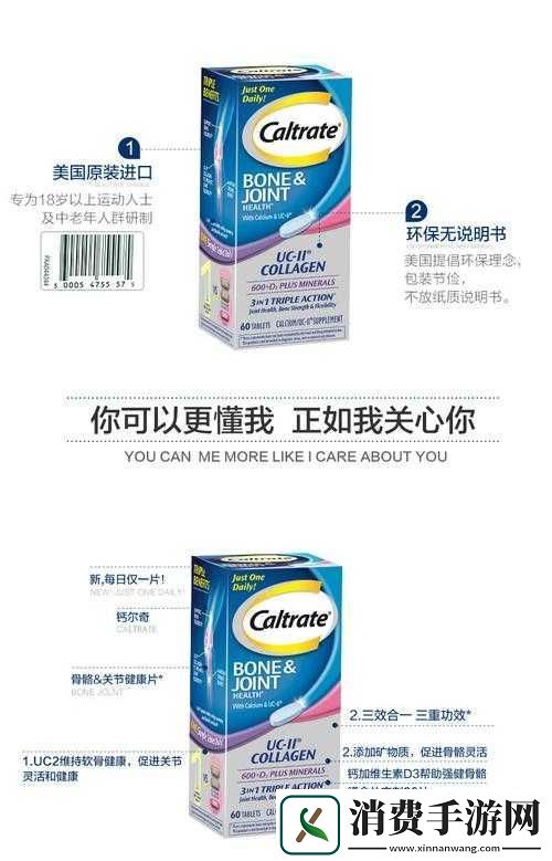 小蓝全球最好的钙片AG