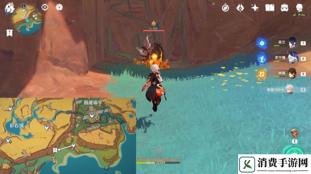 原神宝藏岩华丽宝箱如何获得