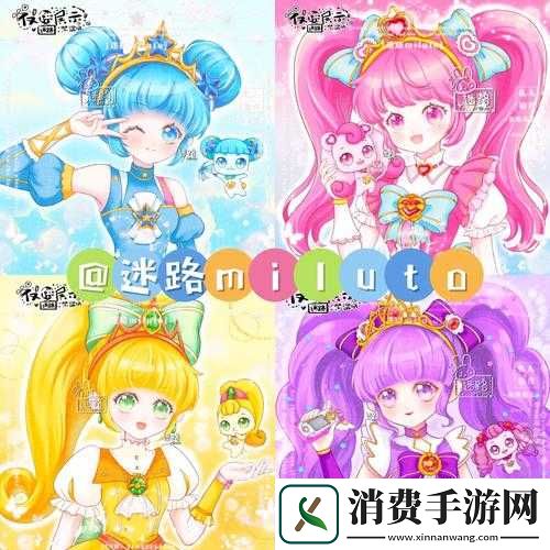 公主在御花园吃龙棍