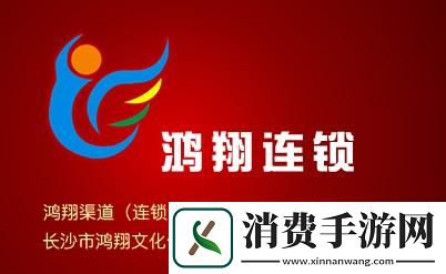 鸿翔官网翻篇了