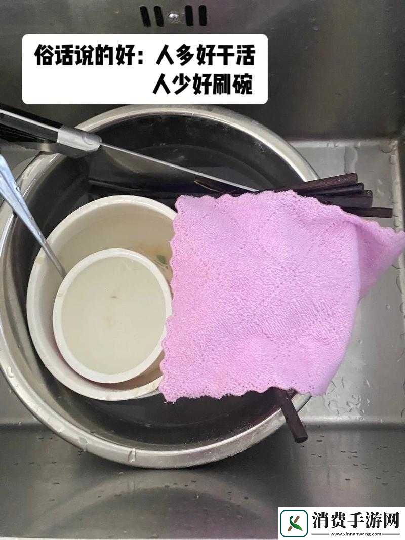 厨房一次又一次的索要刷碗总