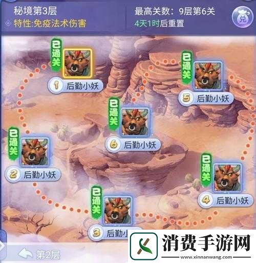 梦幻西游无双版高级玩家攻略