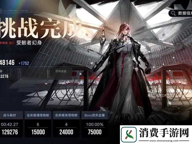 无期迷途暗域第