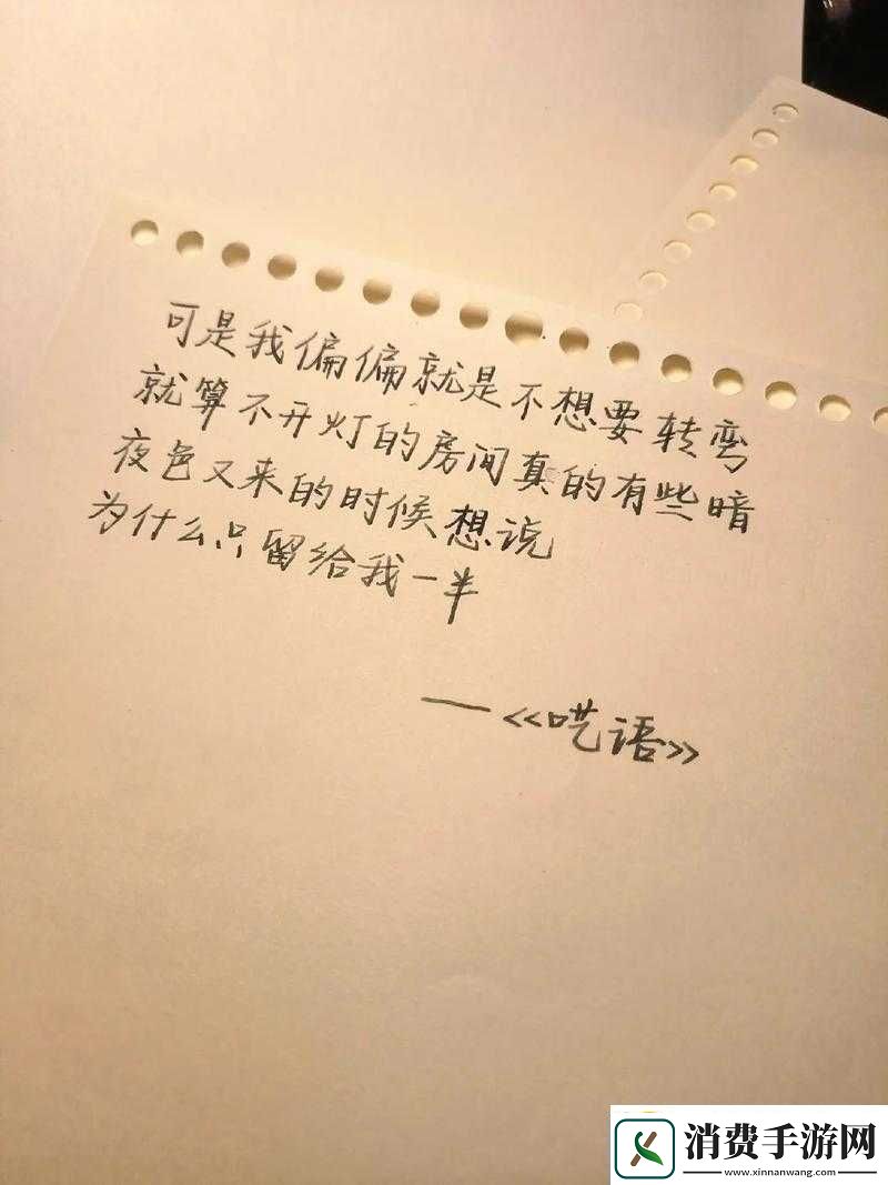 今夜很长相把你做进我的梦里