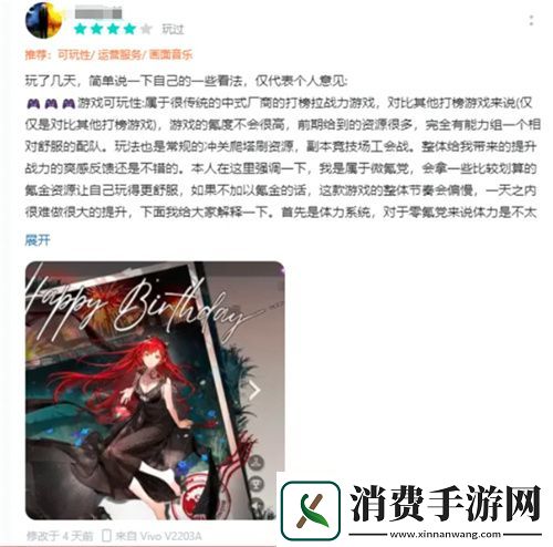 江南断更一年后