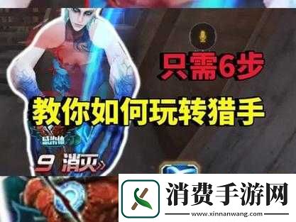 幽灵大暴走如何变幽灵猎手