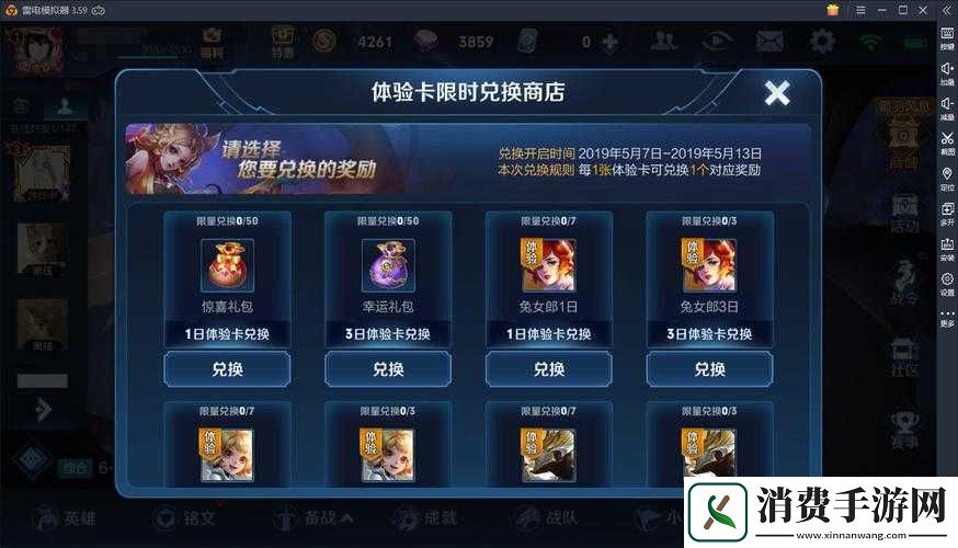 王者荣耀团战精神坚守策略