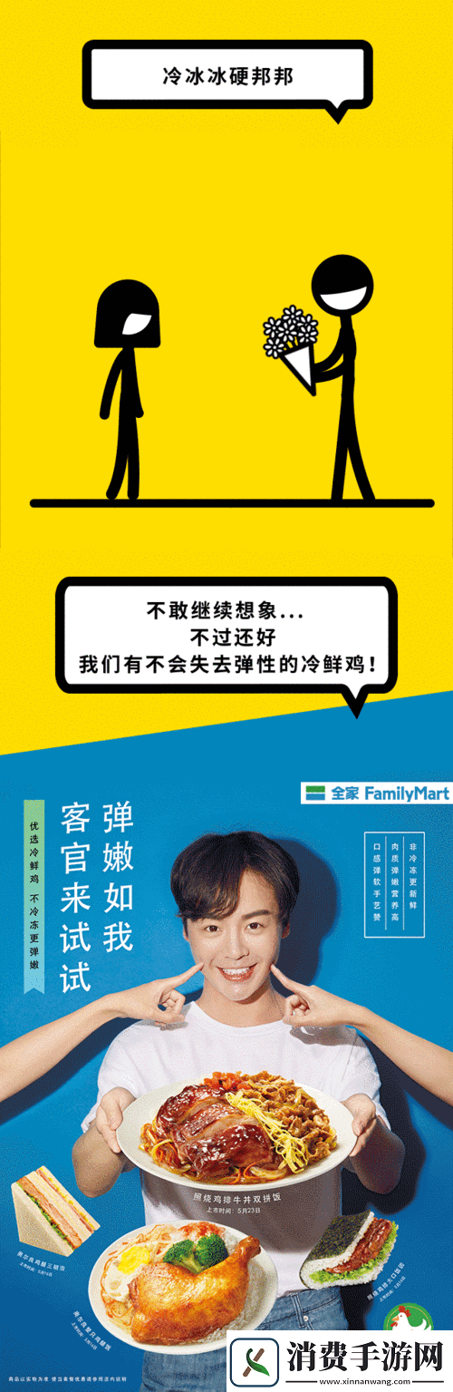 我里小鸡硬邦邦