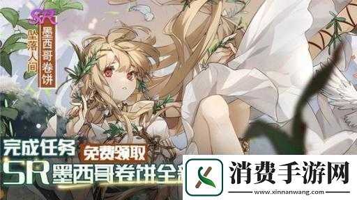 食之契约儿童节活动大全