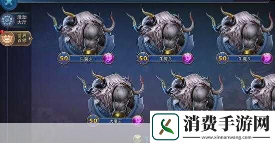 主宰灵域世界首领攻略详解