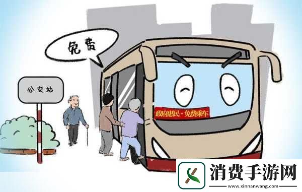 校园公交车的日常生活乘坐体验