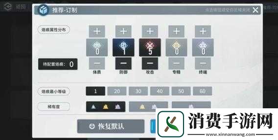 白荆回廊战术刻印