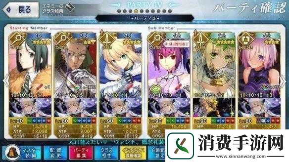 命运冠位指定FGO圣诞童贞阵容与礼装搭配详解