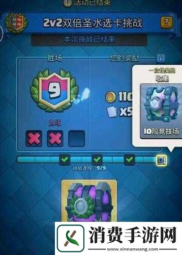 皇室战争超级骑士解锁