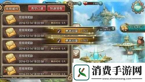 水晶之歌手游征程系统攻略详解