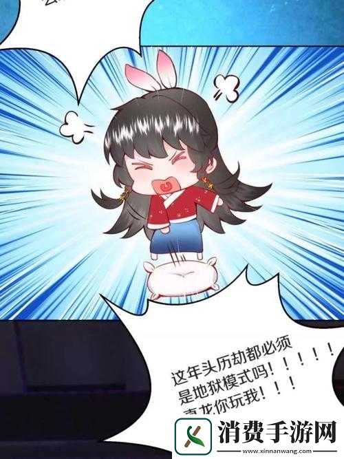 皇家共享小公主宁欢