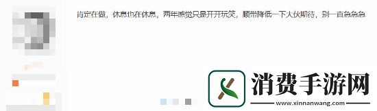 黑神话美术总监谈因果玩家热议