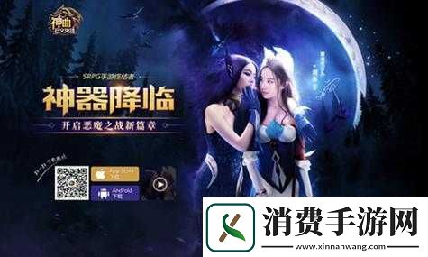 神曲之符文英雄7月18日新区活动开启