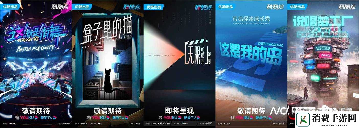 麻花星空无限传媒有限公司