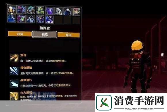 指挥官手游特色道具获取途径详解