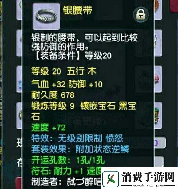 梦幻西游手游新版本龙宫宝石搭配指南