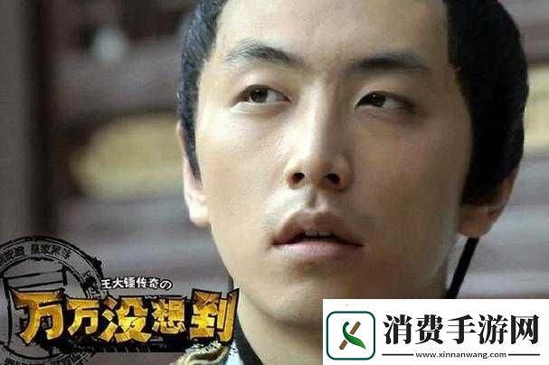 万万没想到大锤的觉醒孟获属性及技能