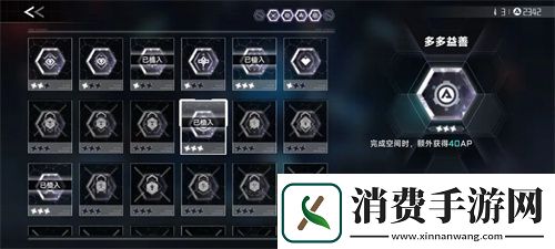 苍翼混沌效应AP获取攻略以及规划指南