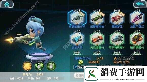 少女咖啡枪光速技能全解析与属性图鉴详解