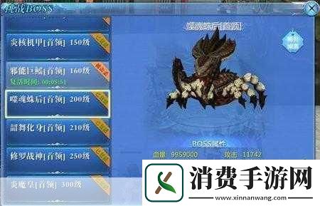 州天空城高级副本攻略