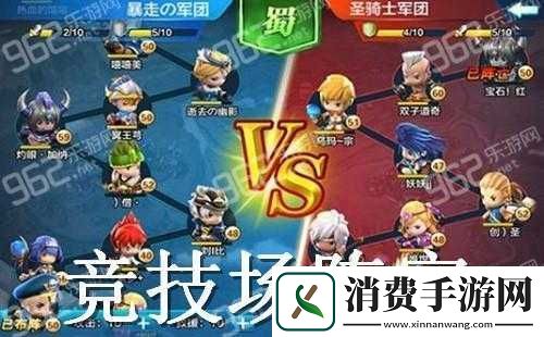 潮爆国平民斩将阵容搭配攻略及推荐阵容