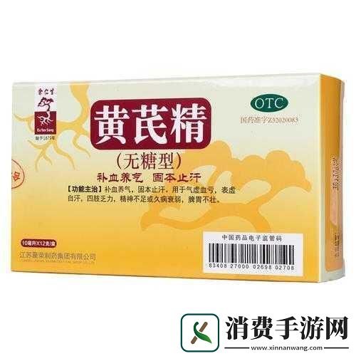 国精产品一二三区区别在哪