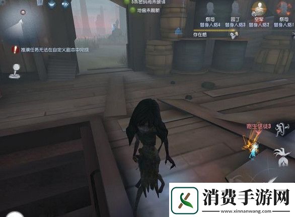 第五人格梦之女巫怎么玩