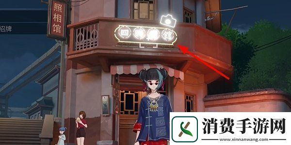 归龙潮影遇中浦第一天拍照任务位置在哪影遇中浦第一天拍摄任务位置