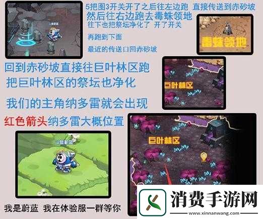 赛尔号星球大战纳多雷召唤方法