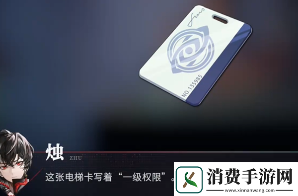 归龙潮千面万相来取无踪任务怎么做