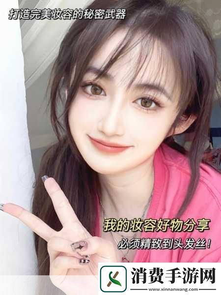 水**融和唇齿相依的美妆技巧