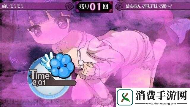 罪恶少女诱惑汉化补丁遇游戏乱码解决办法