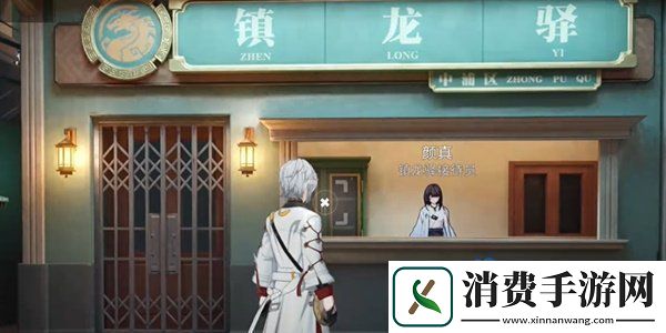 归龙潮影遇中浦第一天拍照任务位置在哪影遇中浦第一天拍摄任务位置