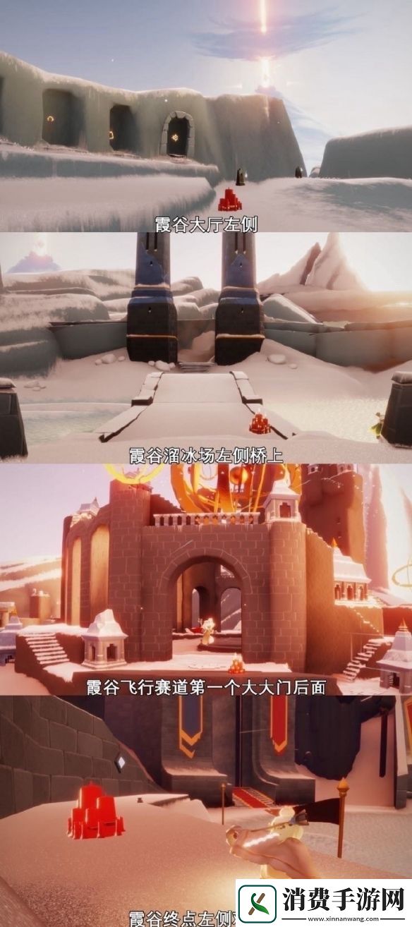 光遇9月30日每日任务