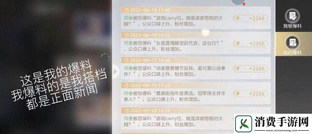 655fun黑料热点事件黑料不打