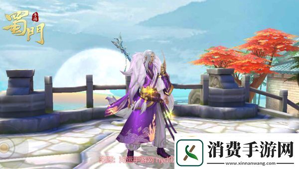 蜀门手游仙器怎么获得