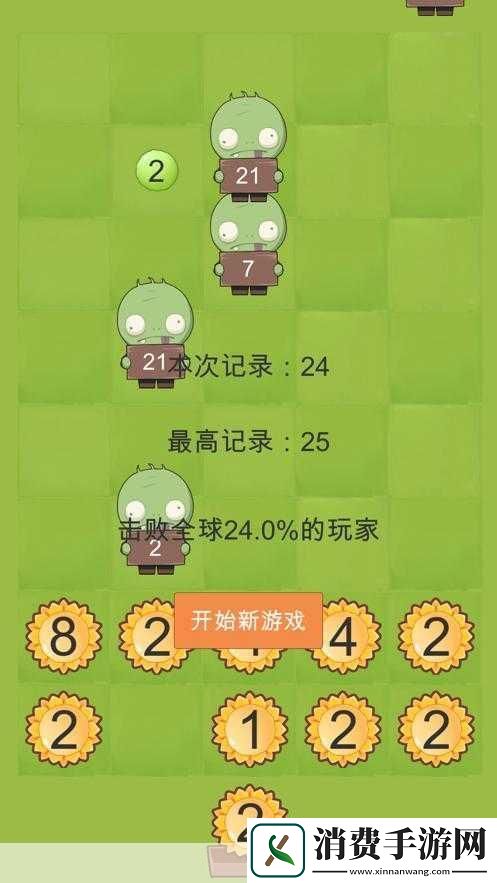 花花僵尸的技巧与玩法汇总