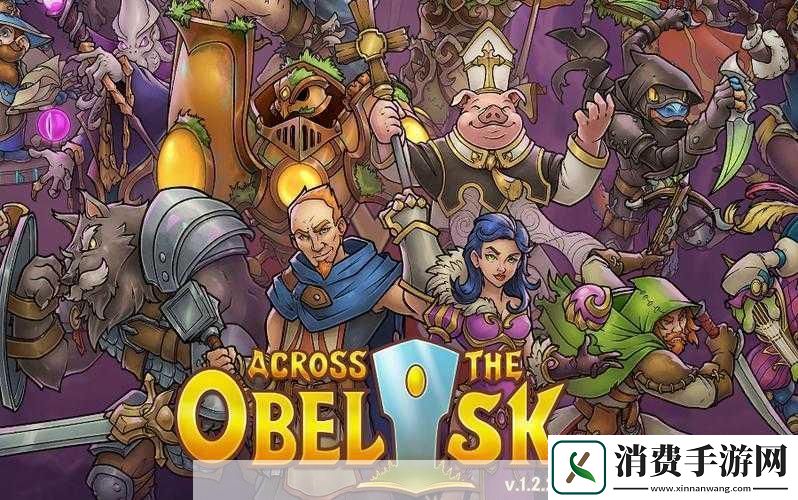 横跨方尖碑汉化补丁地址一览