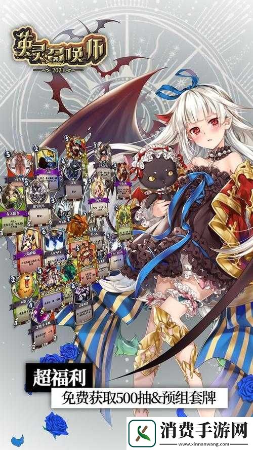 英灵召唤师毁灭射手手册